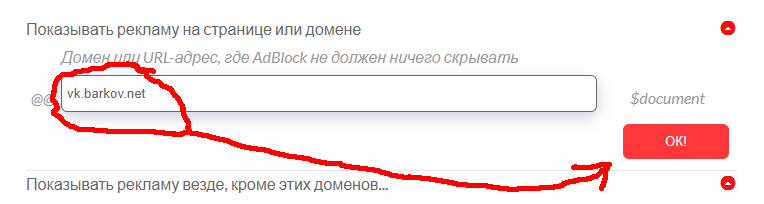 Мы заметили что вы используете блокировку рекламы как убрать. Смотреть фото Мы заметили что вы используете блокировку рекламы как убрать. Смотреть картинку Мы заметили что вы используете блокировку рекламы как убрать. Картинка про Мы заметили что вы используете блокировку рекламы как убрать. Фото Мы заметили что вы используете блокировку рекламы как убрать