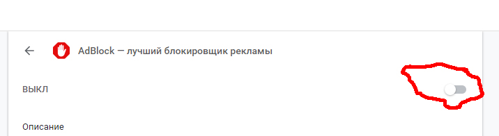 Мы заметили что вы используете блокировку рекламы как убрать. Смотреть фото Мы заметили что вы используете блокировку рекламы как убрать. Смотреть картинку Мы заметили что вы используете блокировку рекламы как убрать. Картинка про Мы заметили что вы используете блокировку рекламы как убрать. Фото Мы заметили что вы используете блокировку рекламы как убрать