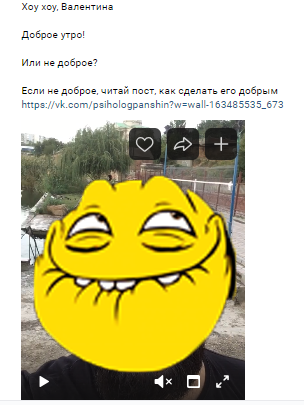 Приглашение прочитать пост подкреплено видеообращением – видео эффективнее повышает доверие, читатель знакомится с вами настоящим