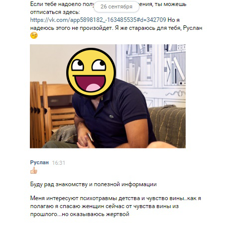 Не во всех нишах аудитория готова делиться своим мнением в комментариях. Для таких случаев рассылка подходит идеально