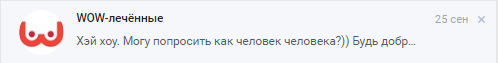 Маленькая просьба в лиде играет на интересе, провоцирует человека открыть и прочесть письмо